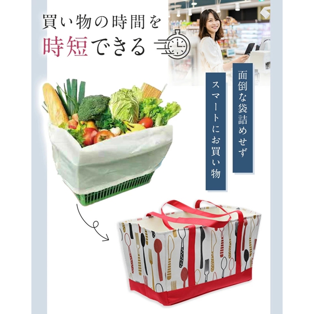 最安値挑戦 夏新作 送料無料 新作 レジかごバッグ 大容量 保冷 保温 エコバッグ 大きめ 折りたたみ 自立 バッグ レジカゴバッグ 保冷バッグ レジカゴ 保冷バック 買い物カゴ 折り畳み 買い物バッグ 折畳み コンパクト レジカゴ型 たためる 父の日 ギフト_6