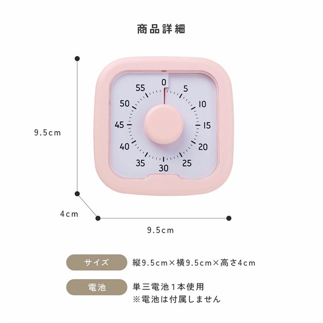 最安値挑戦 夏新作 送料無料 新作 キッズタイマー 勉強タイマー 学習タイマー デジタルタイマー タイムタイマー 学習アラーム ラーニングタイマー 試験 勉強 60分 受験 テスト 時計 タイマー 長時間 メリハリ ストップウォッチ キッズ 時刻 父の日 ギフト_11