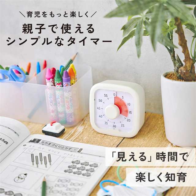 最安値挑戦 夏新作 送料無料 新作 キッズタイマー 勉強タイマー 学習タイマー デジタルタイマー タイムタイマー 学習アラーム ラーニングタイマー 試験 勉強 60分 受験 テスト 時計 タイマー 長時間 メリハリ ストップウォッチ キッズ 時刻 父の日 ギフト_1