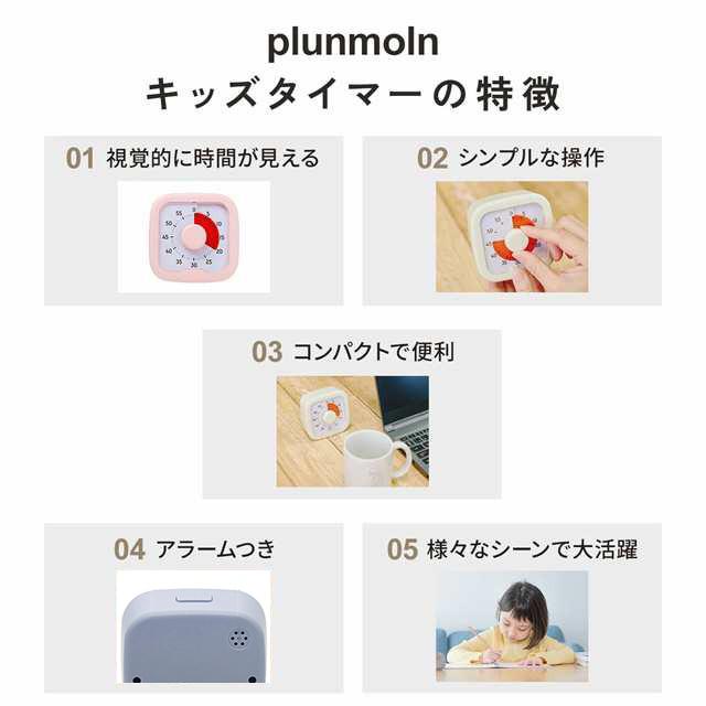 最安値挑戦 夏新作 送料無料 新作 キッズタイマー 勉強タイマー 学習タイマー デジタルタイマー タイムタイマー 学習アラーム ラーニングタイマー 試験 勉強 60分 受験 テスト 時計 タイマー 長時間 メリハリ ストップウォッチ キッズ 時刻 父の日 ギフト_2