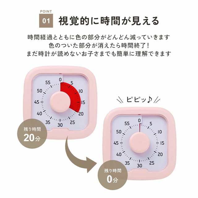 最安値挑戦 夏新作 送料無料 新作 キッズタイマー 勉強タイマー 学習タイマー デジタルタイマー タイムタイマー 学習アラーム ラーニングタイマー 試験 勉強 60分 受験 テスト 時計 タイマー 長時間 メリハリ ストップウォッチ キッズ 時刻 父の日 ギフト_3