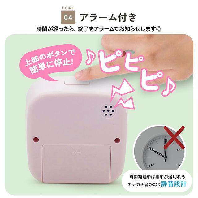 最安値挑戦 夏新作 送料無料 新作 キッズタイマー 勉強タイマー 学習タイマー デジタルタイマー タイムタイマー 学習アラーム ラーニングタイマー 試験 勉強 60分 受験 テスト 時計 タイマー 長時間 メリハリ ストップウォッチ キッズ 時刻 父の日 ギフト_6