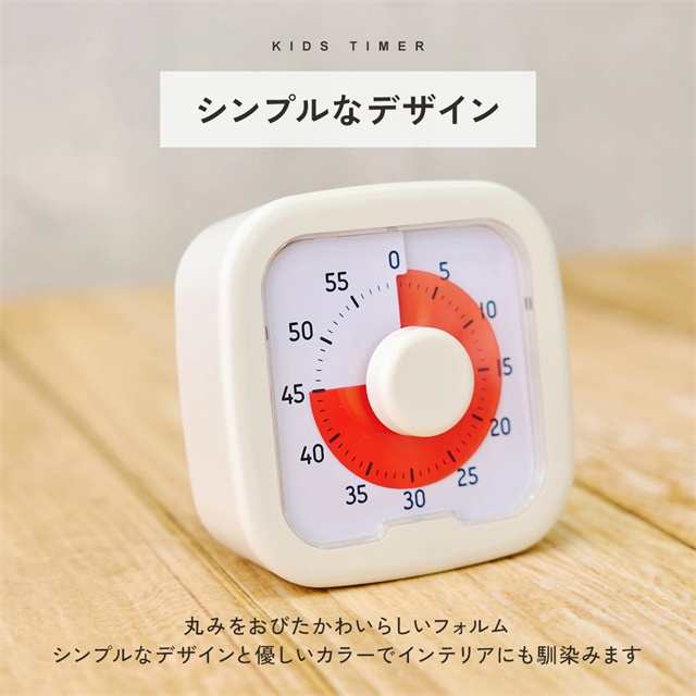 最安値挑戦 夏新作 送料無料 新作 キッズタイマー 勉強タイマー 学習タイマー デジタルタイマー タイムタイマー 学習アラーム ラーニングタイマー 試験 勉強 60分 受験 テスト 時計 タイマー 長時間 メリハリ ストップウォッチ キッズ 時刻 父の日 ギフト_8