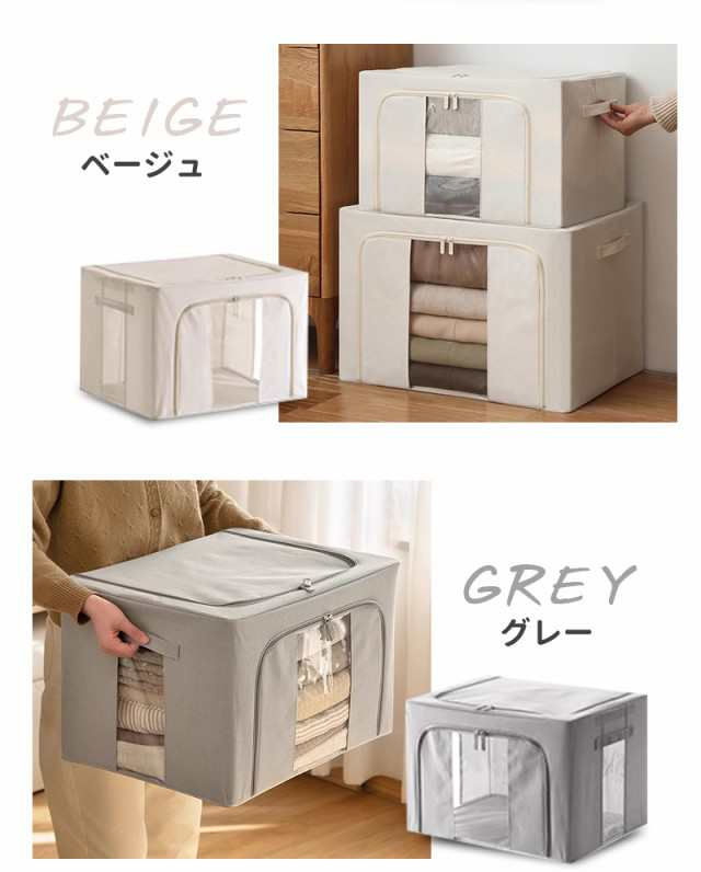 最安値挑戦 春新作 送料無料 新作 収納ボックス 66L 衣類収納 収納ケース ボックス Lサイズ 衣類収納袋 布 布製 折りたたみ 大容量 フタ付き おしゃれ 省スペース コンパクト 押し入れ 洋服収納ボックス 布団 おもちゃ 衣類収納 整理 前開き_16