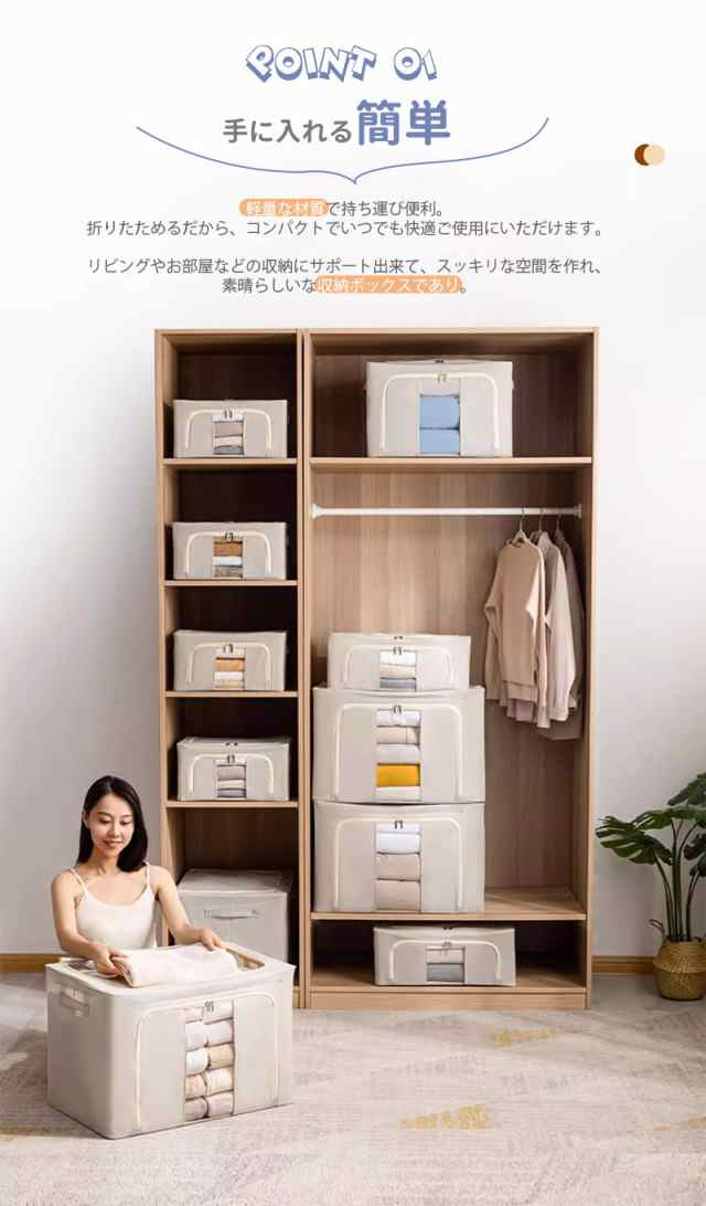 最安値挑戦 春新作 送料無料 新作 収納ボックス 66L 衣類収納 収納ケース ボックス Lサイズ 衣類収納袋 布 布製 折りたたみ 大容量 フタ付き おしゃれ 省スペース コンパクト 押し入れ 洋服収納ボックス 布団 おもちゃ 衣類収納 整理 前開き_7