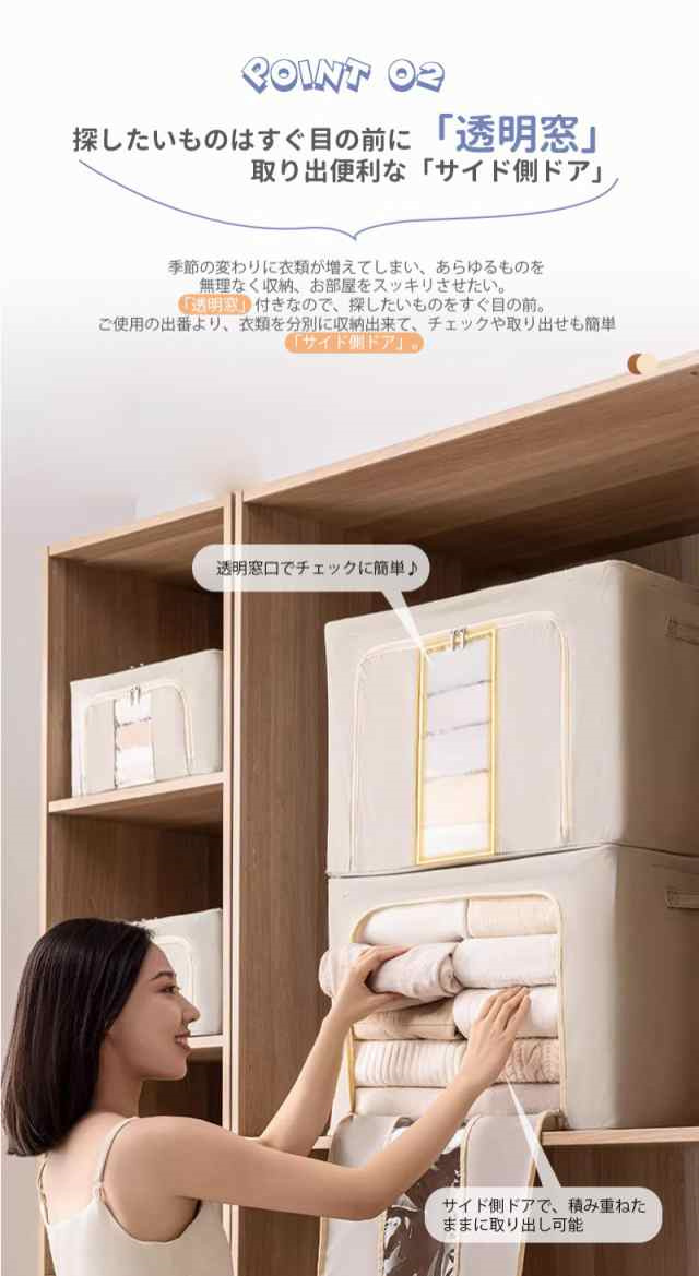 最安値挑戦 春新作 送料無料 新作 収納ボックス 66L 衣類収納 収納ケース ボックス Lサイズ 衣類収納袋 布 布製 折りたたみ 大容量 フタ付き おしゃれ 省スペース コンパクト 押し入れ 洋服収納ボックス 布団 おもちゃ 衣類収納 整理 前開き_8