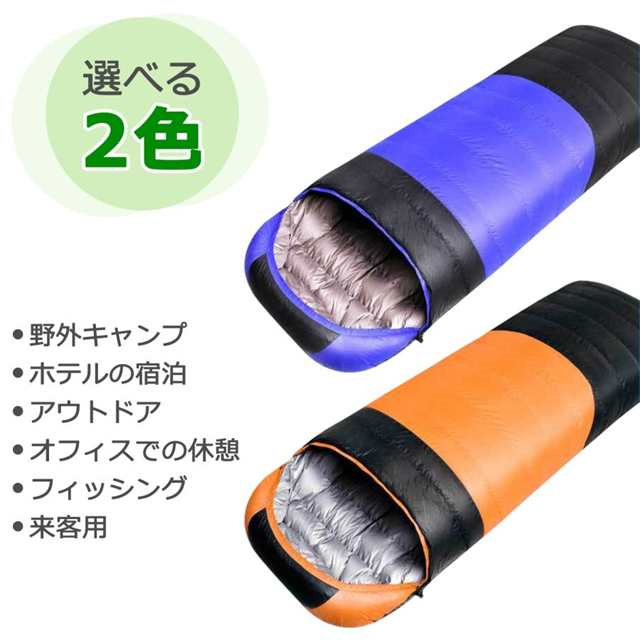 春新作 送料無料 寝袋 冬用 シュラフ 封筒型 電熱寝袋 加熱 電気 大きい 洗える 夏用 防水 ワークマン 防寒 アウトドア寝具 スリーピングマット 来客用 車中泊 旅行 敬老の日_1