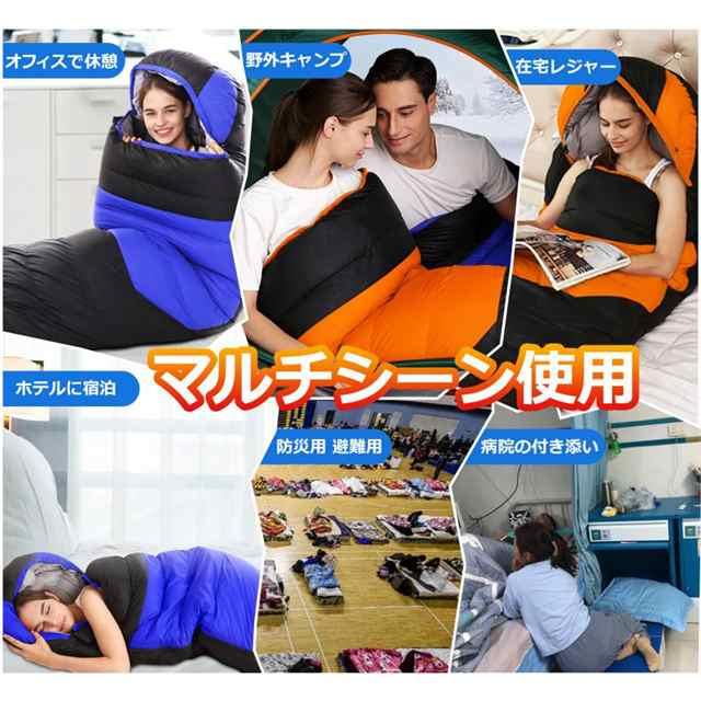 春新作 送料無料 寝袋 冬用 シュラフ 封筒型 電熱寝袋 加熱 電気 大きい 洗える 夏用 防水 ワークマン 防寒 アウトドア寝具 スリーピングマット 来客用 車中泊 旅行 敬老の日_3
