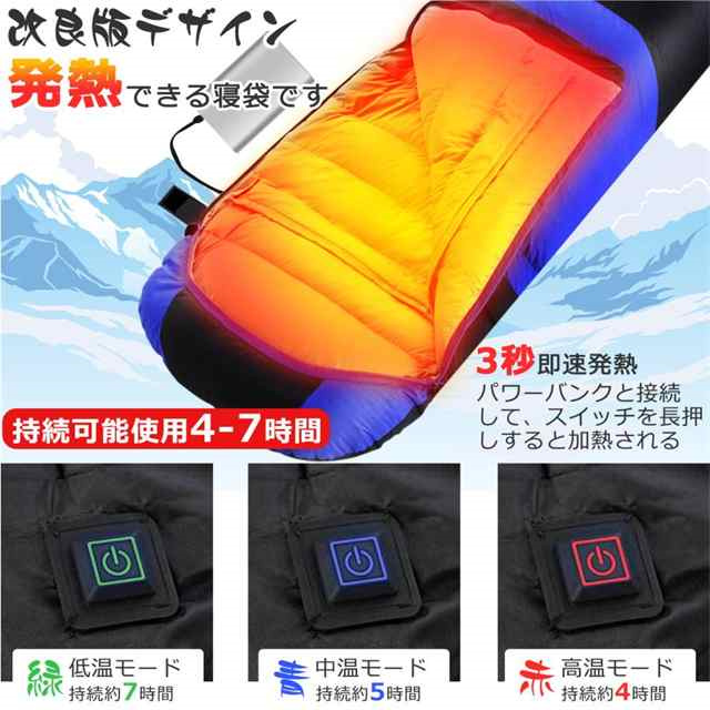 春新作 送料無料 寝袋 冬用 シュラフ 封筒型 電熱寝袋 加熱 電気 大きい 洗える 夏用 防水 ワークマン 防寒 アウトドア寝具 スリーピングマット 来客用 車中泊 旅行 敬老の日_4