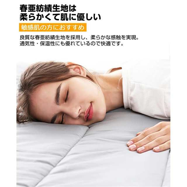春新作 送料無料 寝袋 冬用 シュラフ 封筒型 電熱寝袋 加熱 電気 大きい 洗える 夏用 防水 ワークマン 防寒 アウトドア寝具 スリーピングマット 来客用 車中泊 旅行 敬老の日_6