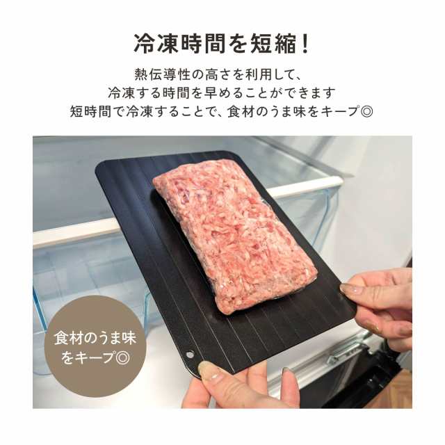 貨物輸送無料 春新作 鎔ける本塁 鎔ける まな板 手っとり早い鎔ける 本塁 時短 軽銀 粗熱 粗熱取り 肉 魚 凝結 凝結食料雑貨類 定まり品 肉鎔ける 手っとり早い 最速 クイック本塁 ちょっとの間鎔ける 皿 気取らない鎔ける 差し上げ物 御厨子所 助けになる 軽銀アロイ 飾り気の無い 明かり不必要