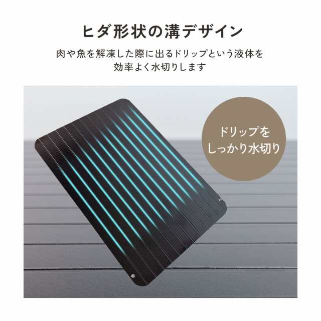 貨物輸送無料 春新作 鎔ける本塁 鎔ける まな板 手っとり早い鎔ける 本塁 時短 軽銀 粗熱 粗熱取り 肉 魚 凝結 凝結食料雑貨類 定まり品 肉鎔ける 手っとり早い 最速 クイック本塁 ちょっとの間鎔ける 皿 気取らない鎔ける 差し上げ物 御厨子所 助けになる 軽銀アロイ 飾り気の無い 明かり不必要