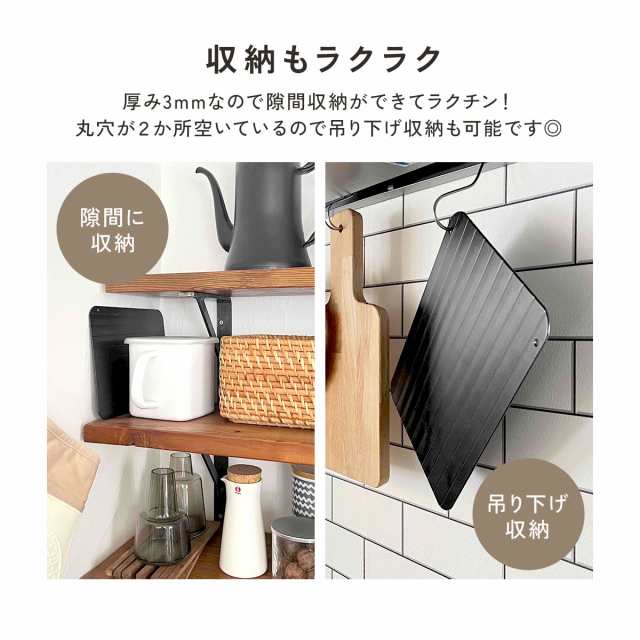貨物輸送無料 春新作 鎔ける本塁 鎔ける まな板 手っとり早い鎔ける 本塁 時短 軽銀 粗熱 粗熱取り 肉 魚 凝結 凝結食料雑貨類 定まり品 肉鎔ける 手っとり早い 最速 クイック本塁 ちょっとの間鎔ける 皿 気取らない鎔ける 差し上げ物 御厨子所 助けになる 軽銀アロイ 飾り気の無い 明かり不必要