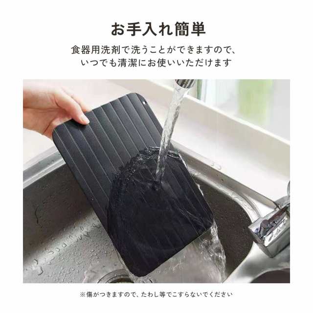 貨物輸送無料 春新作 鎔ける本塁 鎔ける まな板 手っとり早い鎔ける 本塁 時短 軽銀 粗熱 粗熱取り 肉 魚 凝結 凝結食料雑貨類 定まり品 肉鎔ける 手っとり早い 最速 クイック本塁 ちょっとの間鎔ける 皿 気取らない鎔ける 差し上げ物 御厨子所 助けになる 軽銀アロイ 飾り気の無い 明かり不必要