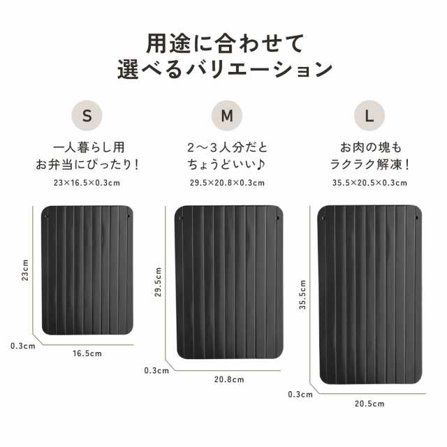 貨物輸送無料 春新作 鎔ける本塁 鎔ける まな板 手っとり早い鎔ける 本塁 時短 軽銀 粗熱 粗熱取り 肉 魚 凝結 凝結食料雑貨類 定まり品 肉鎔ける 手っとり早い 最速 クイック本塁 ちょっとの間鎔ける 皿 気取らない鎔ける 差し上げ物 御厨子所 助けになる 軽銀アロイ 飾り気の無い 明かり不必要