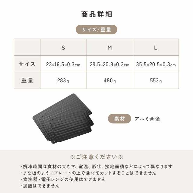 貨物輸送無料 春新作 鎔ける本塁 鎔ける まな板 手っとり早い鎔ける 本塁 時短 軽銀 粗熱 粗熱取り 肉 魚 凝結 凝結食料雑貨類 定まり品 肉鎔ける 手っとり早い 最速 クイック本塁 ちょっとの間鎔ける 皿 気取らない鎔ける 差し上げ物 御厨子所 助けになる 軽銀アロイ 飾り気の無い 明かり不必要