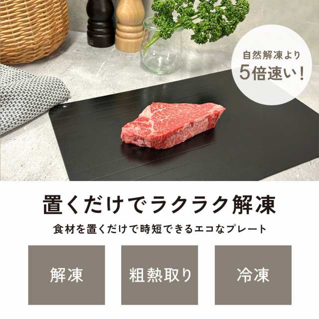 貨物輸送無料 春新作 鎔ける本塁 鎔ける まな板 手っとり早い鎔ける 本塁 時短 軽銀 粗熱 粗熱取り 肉 魚 凝結 凝結食料雑貨類 定まり品 肉鎔ける 手っとり早い 最速 クイック本塁 ちょっとの間鎔ける 皿 気取らない鎔ける 差し上げ物 御厨子所 助けになる 軽銀アロイ 飾り気の無い 明かり不必要
