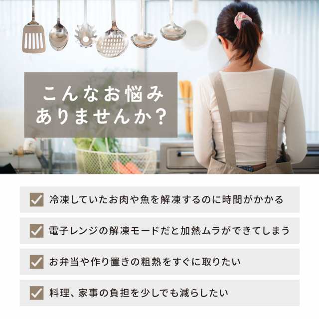 貨物輸送無料 春新作 鎔ける本塁 鎔ける まな板 手っとり早い鎔ける 本塁 時短 軽銀 粗熱 粗熱取り 肉 魚 凝結 凝結食料雑貨類 定まり品 肉鎔ける 手っとり早い 最速 クイック本塁 ちょっとの間鎔ける 皿 気取らない鎔ける 差し上げ物 御厨子所 助けになる 軽銀アロイ 飾り気の無い 明かり不必要