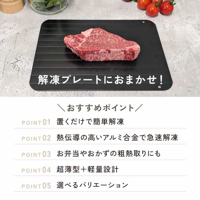 貨物輸送無料 春新作 鎔ける本塁 鎔ける まな板 手っとり早い鎔ける 本塁 時短 軽銀 粗熱 粗熱取り 肉 魚 凝結 凝結食料雑貨類 定まり品 肉鎔ける 手っとり早い 最速 クイック本塁 ちょっとの間鎔ける 皿 気取らない鎔ける 差し上げ物 御厨子所 助けになる 軽銀アロイ 飾り気の無い 明かり不必要