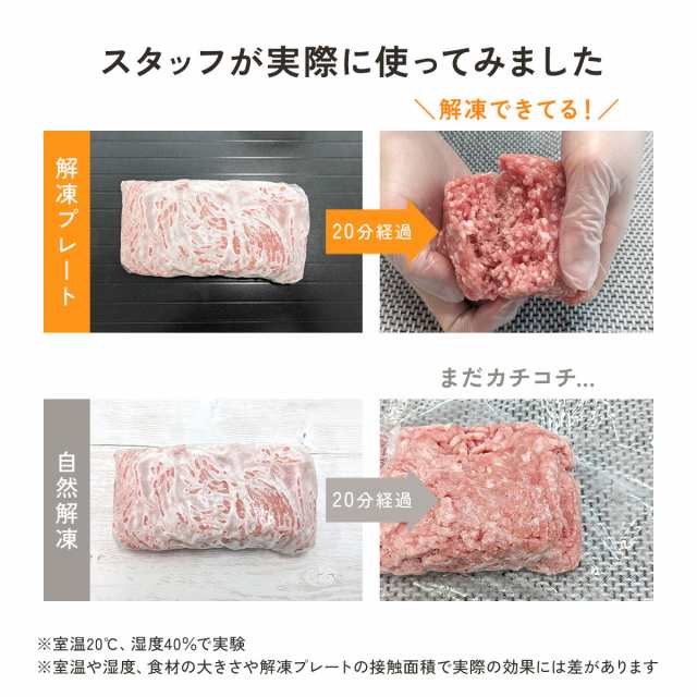 貨物輸送無料 春新作 鎔ける本塁 鎔ける まな板 手っとり早い鎔ける 本塁 時短 軽銀 粗熱 粗熱取り 肉 魚 凝結 凝結食料雑貨類 定まり品 肉鎔ける 手っとり早い 最速 クイック本塁 ちょっとの間鎔ける 皿 気取らない鎔ける 差し上げ物 御厨子所 助けになる 軽銀アロイ 飾り気の無い 明かり不必要