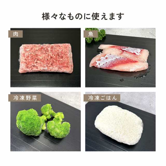 貨物輸送無料 春新作 鎔ける本塁 鎔ける まな板 手っとり早い鎔ける 本塁 時短 軽銀 粗熱 粗熱取り 肉 魚 凝結 凝結食料雑貨類 定まり品 肉鎔ける 手っとり早い 最速 クイック本塁 ちょっとの間鎔ける 皿 気取らない鎔ける 差し上げ物 御厨子所 助けになる 軽銀アロイ 飾り気の無い 明かり不必要