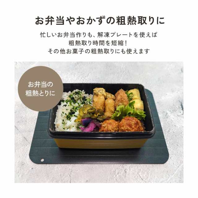 貨物輸送無料 春新作 鎔ける本塁 鎔ける まな板 手っとり早い鎔ける 本塁 時短 軽銀 粗熱 粗熱取り 肉 魚 凝結 凝結食料雑貨類 定まり品 肉鎔ける 手っとり早い 最速 クイック本塁 ちょっとの間鎔ける 皿 気取らない鎔ける 差し上げ物 御厨子所 助けになる 軽銀アロイ 飾り気の無い 明かり不必要