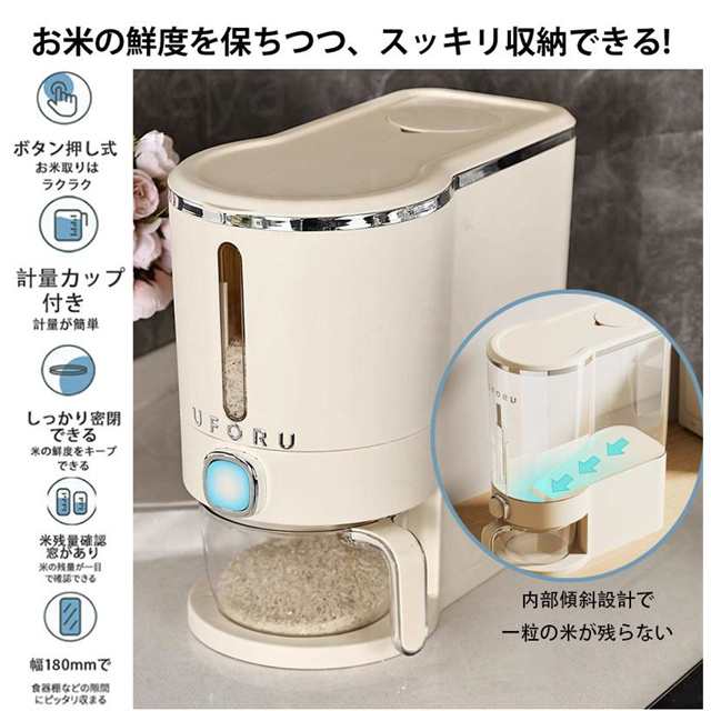 SNS話題の密閉米びつ」8L密閉米びつ ふた付き 収納ジャー 8L お米入れ