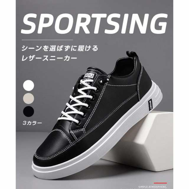春新作 送料無料 スニーカー メンズ ランニングシューズ スリッポン 厚底 ウォーキングシューズ カジュアルシューズ 滑り止め 通気性 軽量 おしゃれ コンフォートシューズ 防水