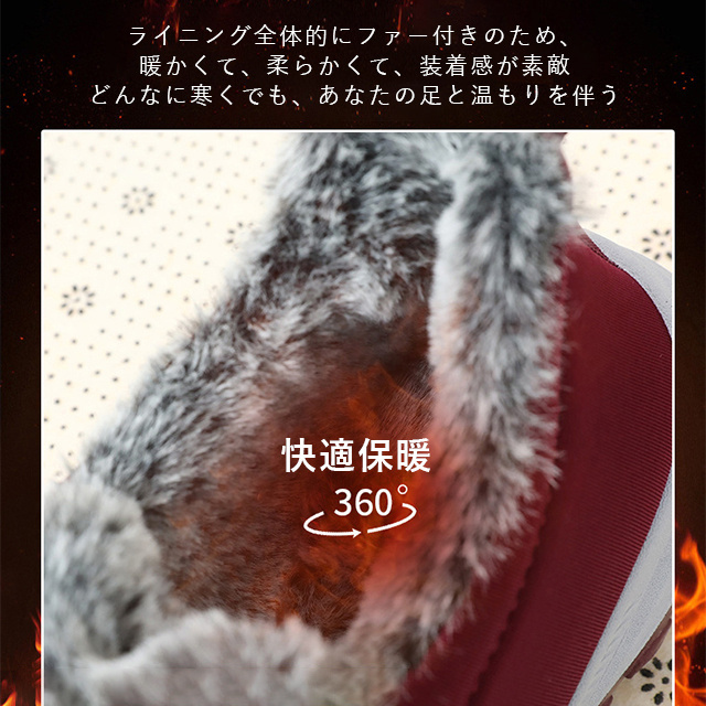 送料無料 春新作 スノーブーツ 防寒 ダウンブーツ レディース あったか ファー 履きやすい 軽量 軽い 秋冬 快適 滑らない 厚底 おしゃれ 滑りにくい ウィンターブーツ スニーカー ボア スノーシューズ 裏起毛 ムートンブーツ ブーツ ルームシューズ 冬靴 保温 ショートブーツ_1
