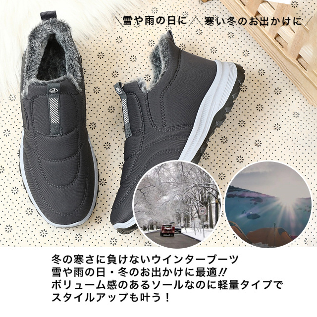 送料無料 春新作 スノーブーツ 防寒 ダウンブーツ レディース あったか ファー 履きやすい 軽量 軽い 秋冬 快適 滑らない 厚底 おしゃれ 滑りにくい ウィンターブーツ スニーカー ボア スノーシューズ 裏起毛 ムートンブーツ ブーツ ルームシューズ 冬靴 保温 ショートブーツ_3