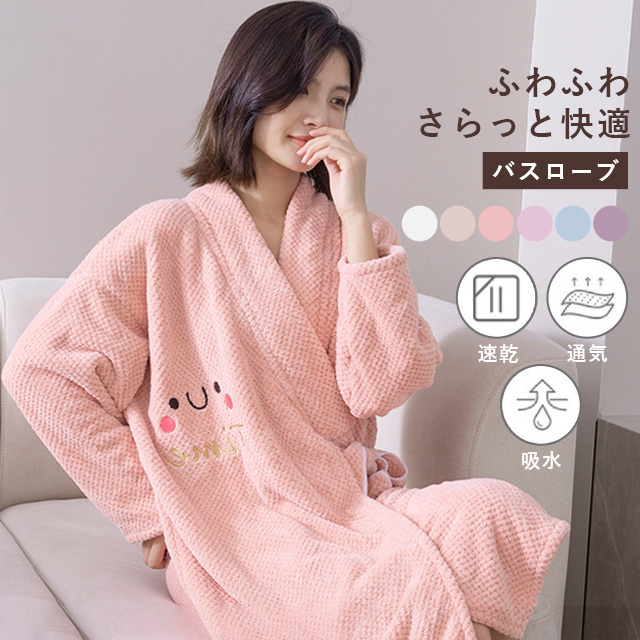 送料無料 冬新作 バスローブ ガウン マイクロファイバー ルームウェア ふわふわ ママ マタニティ レディース 前開き 吸水 半袖 速乾 軽量 ナイトウェア ミディアムロング 風呂 温泉 ナイトガウン 軽い やわらかい 部屋着 寝間着 父の日 出産祝い ギフト