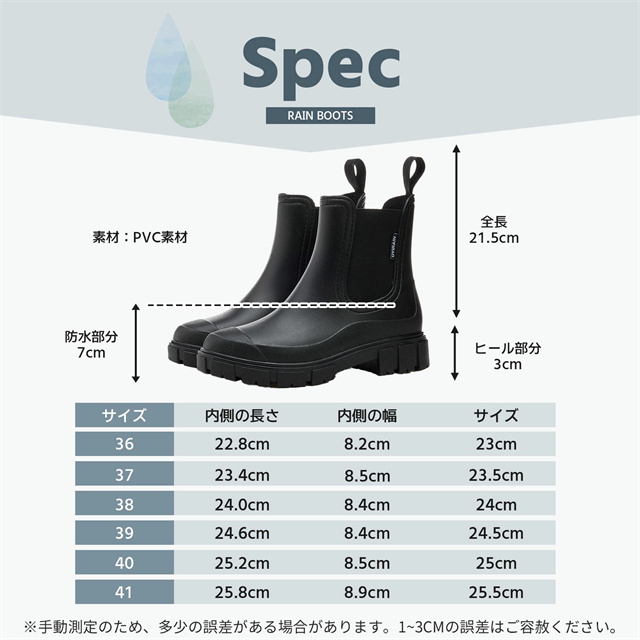 最安値挑戦 春新作 送料無料 新作 新品 レインブーツ ショート レディース レインシューズ 長靴 男女兼用 雨靴 おしゃれ 軽量 完全防水 歩きやすい 通学 通勤 晴雨兼用 雨対策 梅雨対策 釣り 作業 滑らない 快適ブーツ かわいい 履きやすい 厚底 台風_12