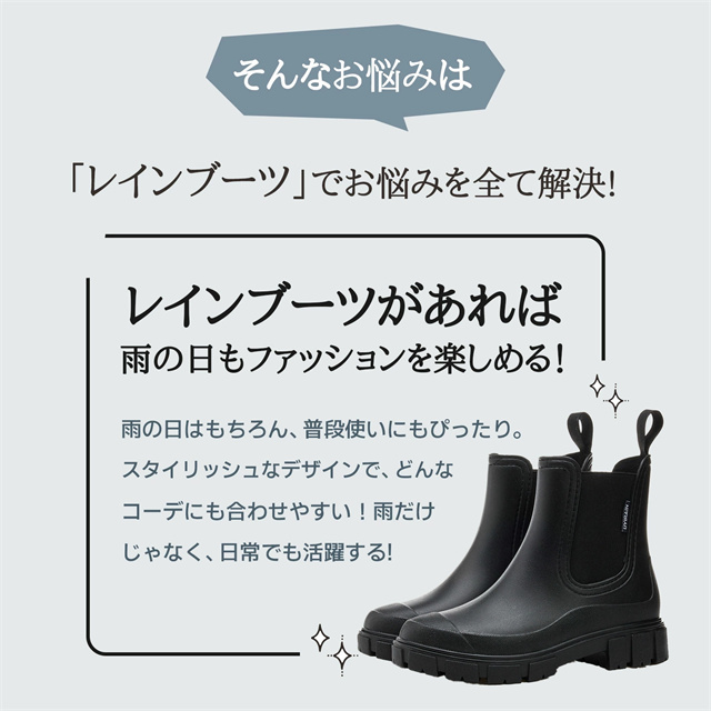 最安値挑戦 春新作 送料無料 新作 新品 レインブーツ ショート レディース レインシューズ 長靴 男女兼用 雨靴 おしゃれ 軽量 完全防水 歩きやすい 通学 通勤 晴雨兼用 雨対策 梅雨対策 釣り 作業 滑らない 快適ブーツ かわいい 履きやすい 厚底 台風_2