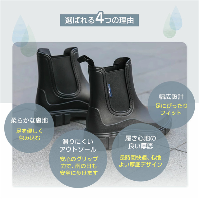 最安値挑戦 春新作 送料無料 新作 新品 レインブーツ ショート レディース レインシューズ 長靴 男女兼用 雨靴 おしゃれ 軽量 完全防水 歩きやすい 通学 通勤 晴雨兼用 雨対策 梅雨対策 釣り 作業 滑らない 快適ブーツ かわいい 履きやすい 厚底 台風_3