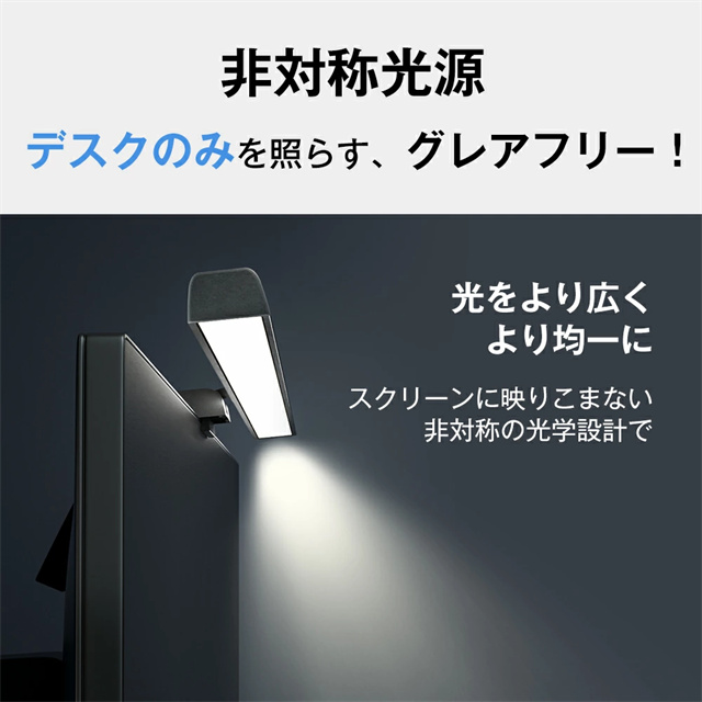 最安値挑戦 春新作 送料無料 新作 モニターライト スクリーンバー 光反射防止 目に優しい LEDモニターライト USB給電 LED バーライト 3種色温度 無段階調光 デスクライ PCライト パソコンライト クリップ式 スペース節約 リモートワーク_11