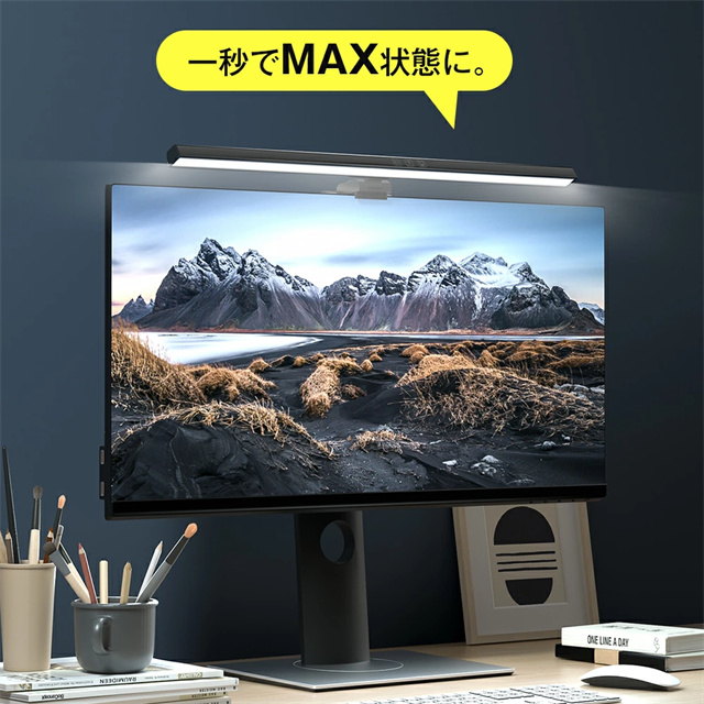 最安値挑戦 春新作 送料無料 新作 モニターライト スクリーンバー 光反射防止 目に優しい LEDモニターライト USB給電 LED バーライト 3種色温度 無段階調光 デスクライ PCライト パソコンライト クリップ式 スペース節約 リモートワーク_15