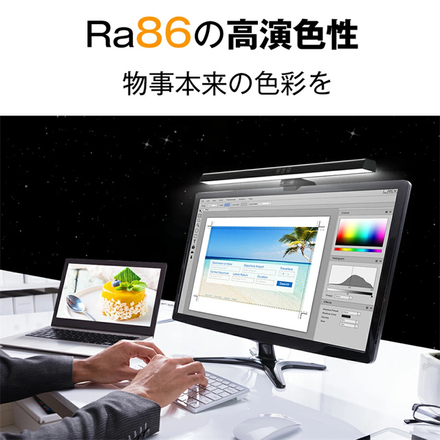 最安値挑戦 春新作 送料無料 新作 モニターライト スクリーンバー 光反射防止 目に優しい LEDモニターライト USB給電 LED バーライト 3種色温度 無段階調光 デスクライ PCライト パソコンライト クリップ式 スペース節約 リモートワーク_6
