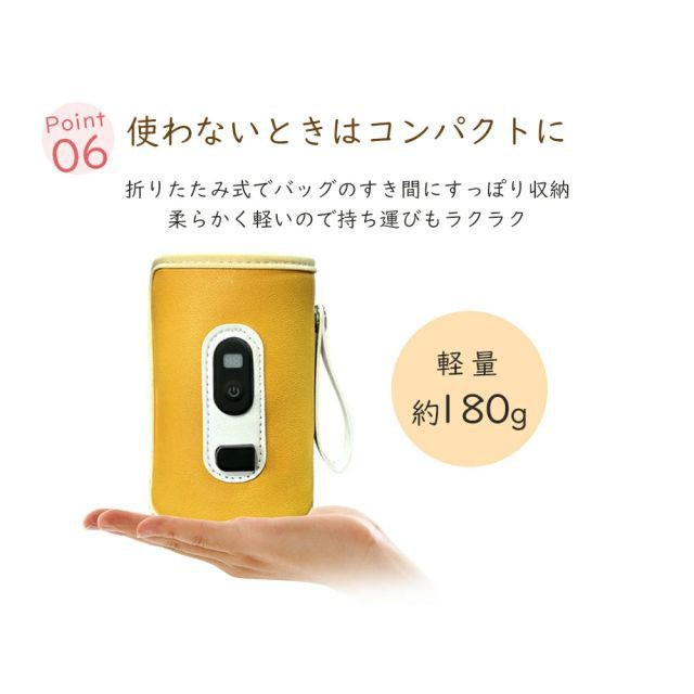 春新作 送料無料 哺乳瓶 ウォーマー ボトルウォーマー USB ミルクウォーマー 保温器 温乳器 ミルク 温め 保温 旅行 携帯 加熱 ヒーター 秋 冬 哺乳瓶カバー 電熱 授乳 温め 持ち運び 携帯 外出 車内 充電 ベビー 出産準備 赤ちゃん ギフト_9