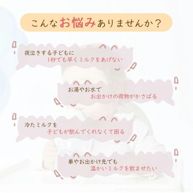 春新作 送料無料 哺乳瓶 ウォーマー ボトルウォーマー USB ミルクウォーマー 保温器 温乳器 ミルク 温め 保温 旅行 携帯 加熱 ヒーター 秋 冬 哺乳瓶カバー 電熱 授乳 温め 持ち運び 携帯 外出 車内 充電 ベビー 出産準備 赤ちゃん ギフト_2