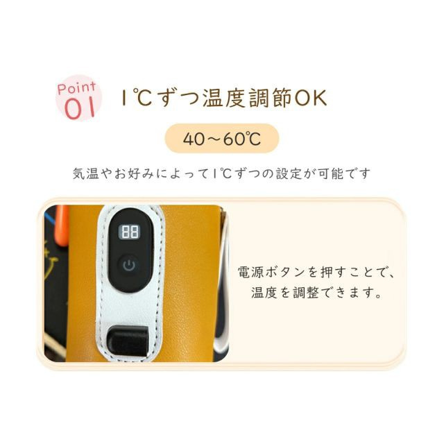 春新作 送料無料 哺乳瓶 ウォーマー ボトルウォーマー USB ミルクウォーマー 保温器 温乳器 ミルク 温め 保温 旅行 携帯 加熱 ヒーター 秋 冬 哺乳瓶カバー 電熱 授乳 温め 持ち運び 携帯 外出 車内 充電 ベビー 出産準備 赤ちゃん ギフト_4