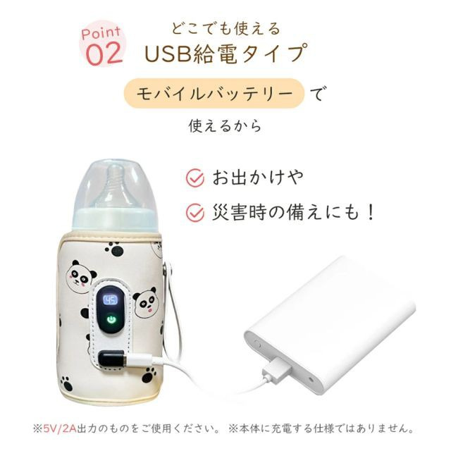 春新作 送料無料 哺乳瓶 ウォーマー ボトルウォーマー USB ミルクウォーマー 保温器 温乳器 ミルク 温め 保温 旅行 携帯 加熱 ヒーター 秋 冬 哺乳瓶カバー 電熱 授乳 温め 持ち運び 携帯 外出 車内 充電 ベビー 出産準備 赤ちゃん ギフト_5