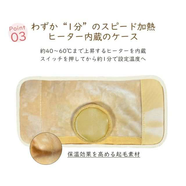 春新作 送料無料 哺乳瓶 ウォーマー ボトルウォーマー USB ミルクウォーマー 保温器 温乳器 ミルク 温め 保温 旅行 携帯 加熱 ヒーター 秋 冬 哺乳瓶カバー 電熱 授乳 温め 持ち運び 携帯 外出 車内 充電 ベビー 出産準備 赤ちゃん ギフト_6