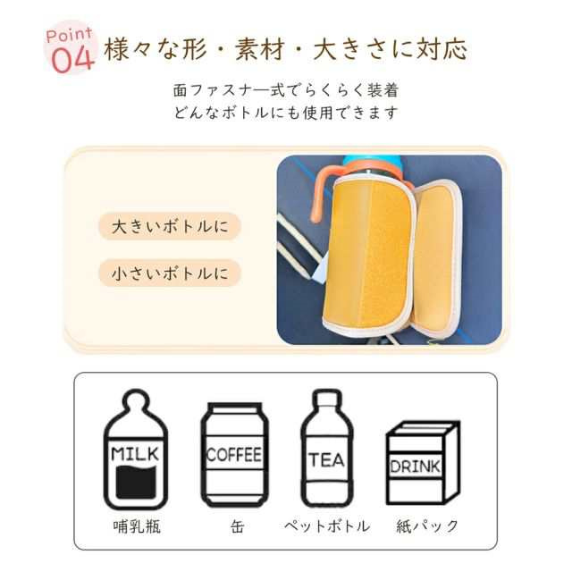 春新作 送料無料 哺乳瓶 ウォーマー ボトルウォーマー USB ミルクウォーマー 保温器 温乳器 ミルク 温め 保温 旅行 携帯 加熱 ヒーター 秋 冬 哺乳瓶カバー 電熱 授乳 温め 持ち運び 携帯 外出 車内 充電 ベビー 出産準備 赤ちゃん ギフト_7
