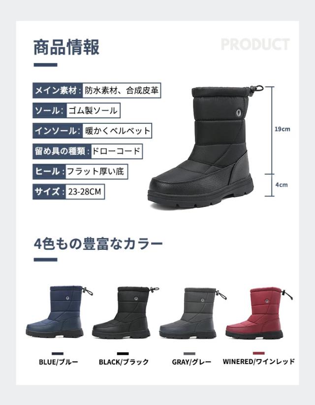 最安値挑戦 春新作 送料無料 新作 スノーシューズ レディース スノーブーツ メンズ アウトドアウインターブーツ 滑らない 防水 おしゃれ ボアブーツ ロング 大きいサイズ ジュニアムートンブーツ カジュアル ショートブーツ コンフォート 男女兼用_3