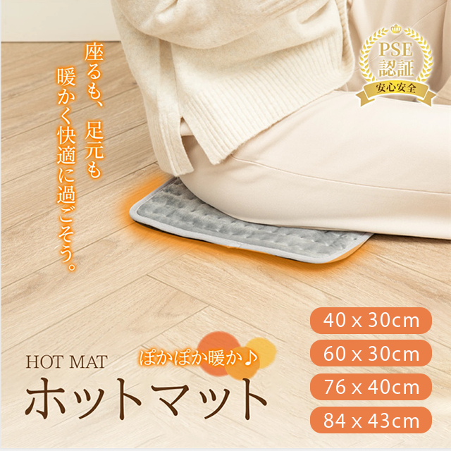 PanasonicホットカーペットDC-2V5-MC 【新品 5年保証付】 Panasonic（パナソニック） DC-2V5-MC フローリング調ホットカーペット