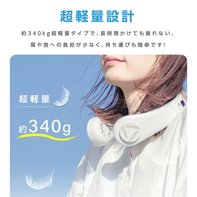 送料無料 春新作 ネッククーラー 冷却 冷却プレート付 首掛け扇風機 首かけ扇風機 ネックファン 首掛けファン 首掛けエアコン ポータブルファン 軽量 羽根なし 携帯クーラー 熱中症対策 暑さ対策 冷感 首元 3段階風量 LEDスクリーン_11