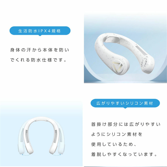 送料無料 春新作 ネッククーラー 冷却 冷却プレート付 首掛け扇風機 首かけ扇風機 ネックファン 首掛けファン 首掛けエアコン ポータブルファン 軽量 羽根なし 携帯クーラー 熱中症対策 暑さ対策 冷感 首元 3段階風量 LEDスクリーン_14