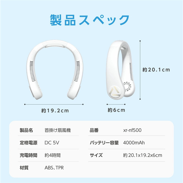 送料無料 春新作 ネッククーラー 冷却 冷却プレート付 首掛け扇風機 首かけ扇風機 ネックファン 首掛けファン 首掛けエアコン ポータブルファン 軽量 羽根なし 携帯クーラー 熱中症対策 暑さ対策 冷感 首元 3段階風量 LEDスクリーン_16