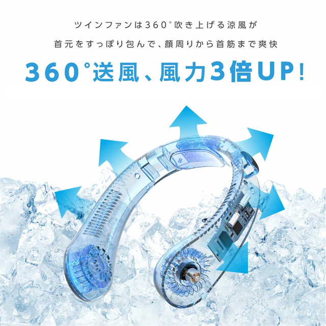 送料無料 春新作 ネッククーラー 冷却 冷却プレート付 首掛け扇風機 首かけ扇風機 ネックファン 首掛けファン 首掛けエアコン ポータブルファン 軽量 羽根なし 携帯クーラー 熱中症対策 暑さ対策 冷感 首元 3段階風量 LEDスクリーン_3