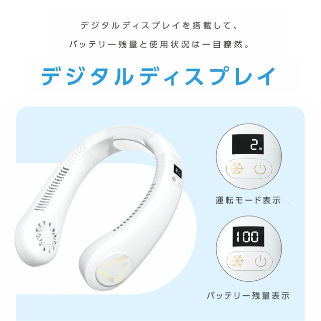 送料無料 春新作 ネッククーラー 冷却 冷却プレート付 首掛け扇風機 首かけ扇風機 ネックファン 首掛けファン 首掛けエアコン ポータブルファン 軽量 羽根なし 携帯クーラー 熱中症対策 暑さ対策 冷感 首元 3段階風量 LEDスクリーン_6